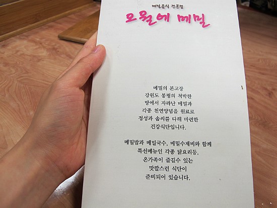 오월의메밀 이미지