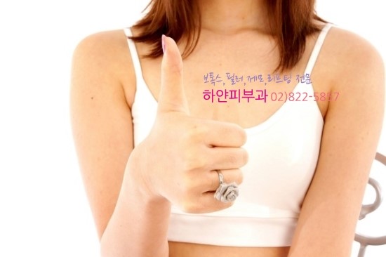 하얀피부과 이미지