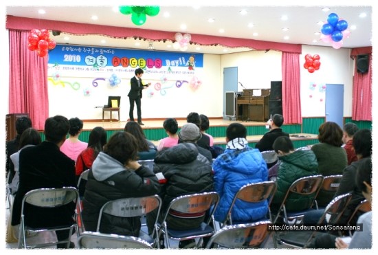 은평천사원 이미지