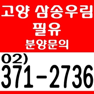 우림시스템 이미지