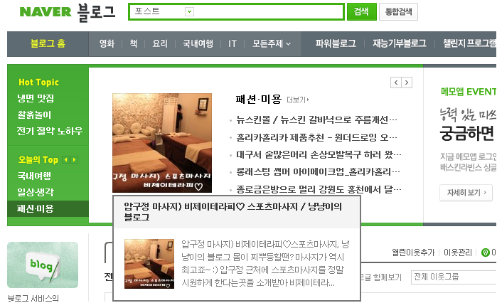비제이테라피 이미지