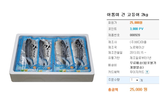 아톰미 이미지