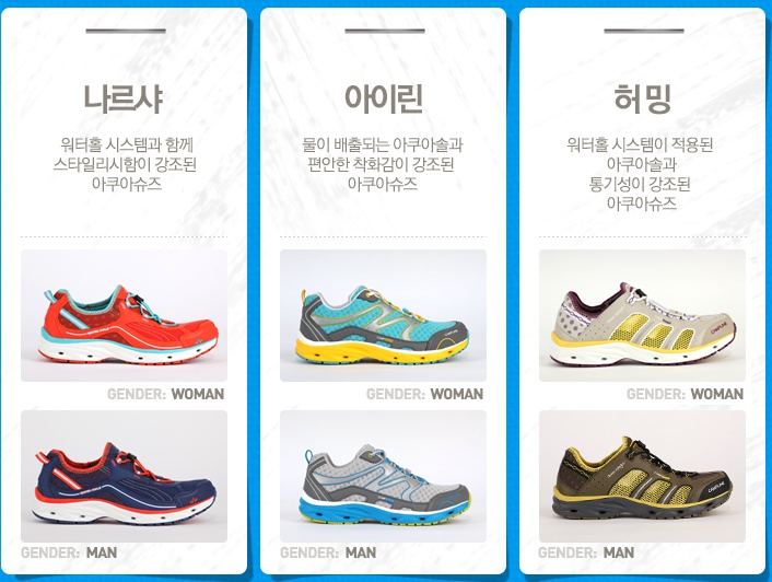 슈즈캠프 이미지