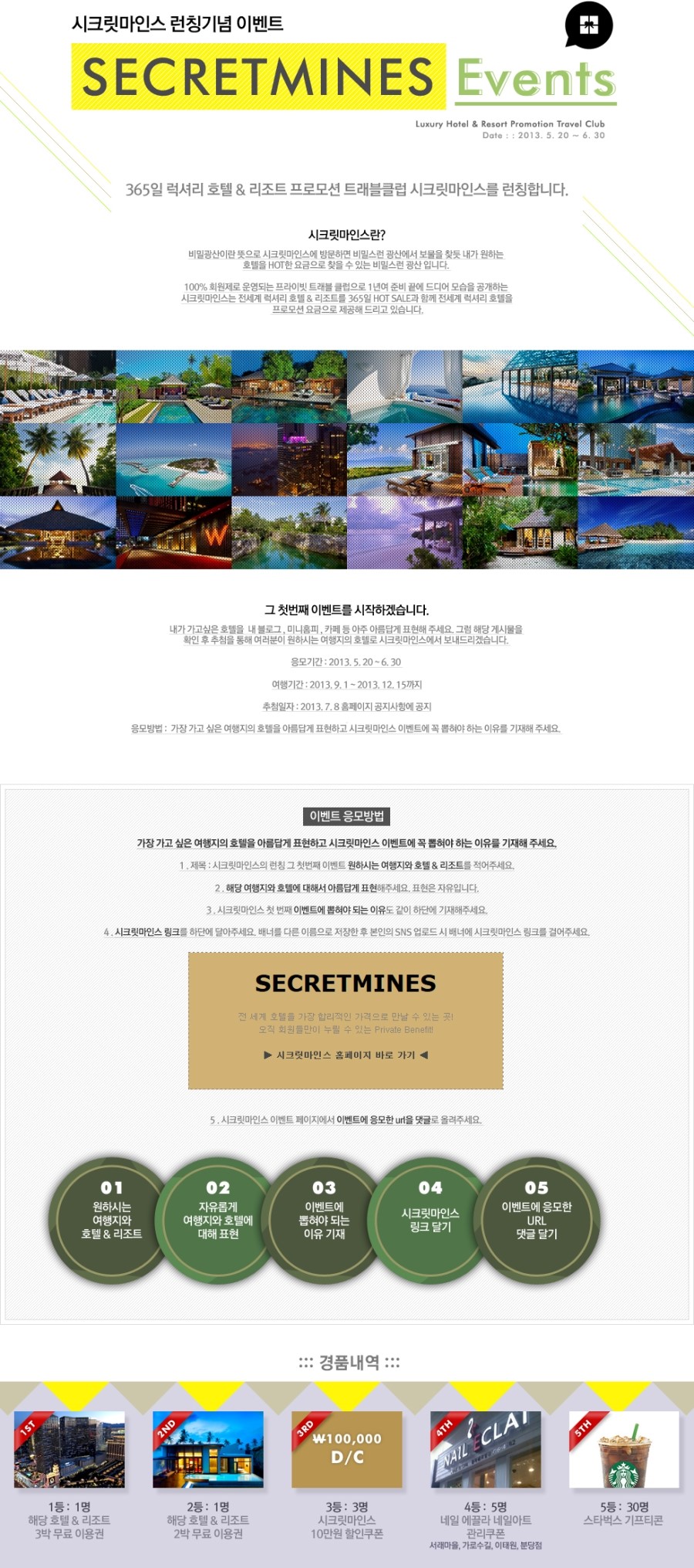 마인스 이미지