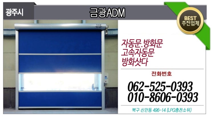 금광충전소 이미지