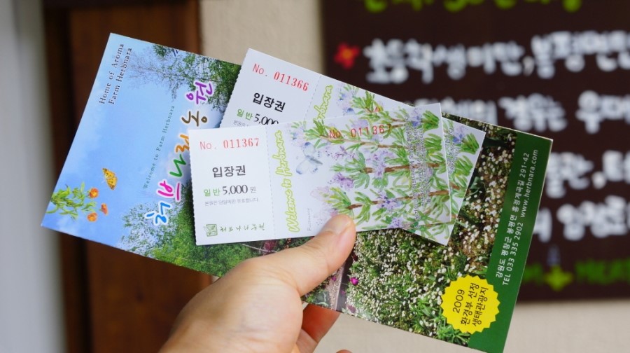 허브나라 이미지