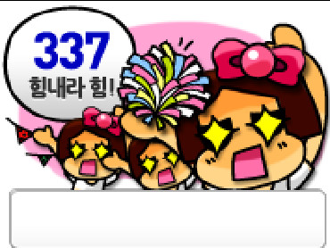 별풍선 이미지