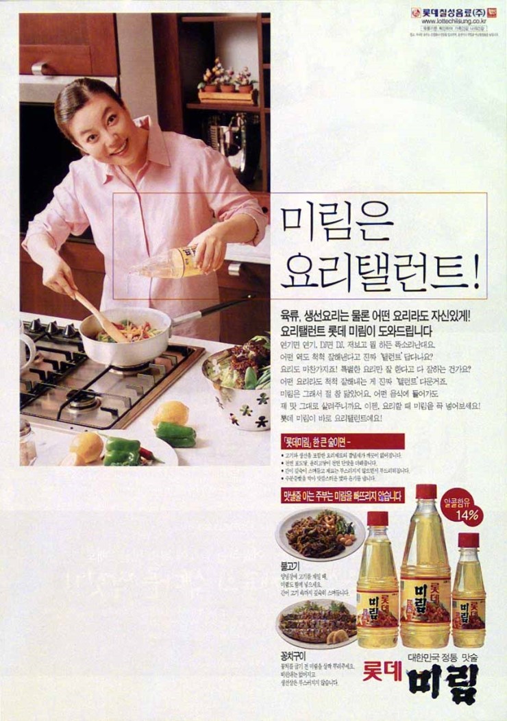 미림광고 이미지
