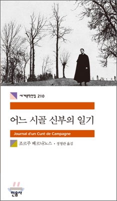 시골전집 이미지