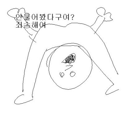 에코세이프티 이미지
