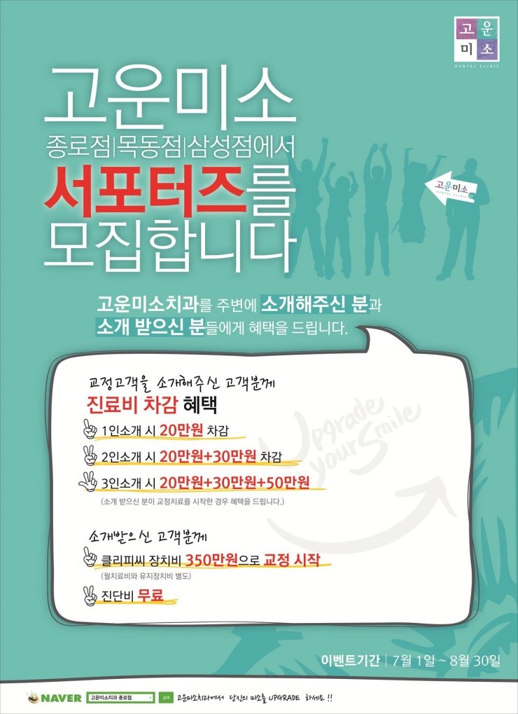 성원치과 이미지