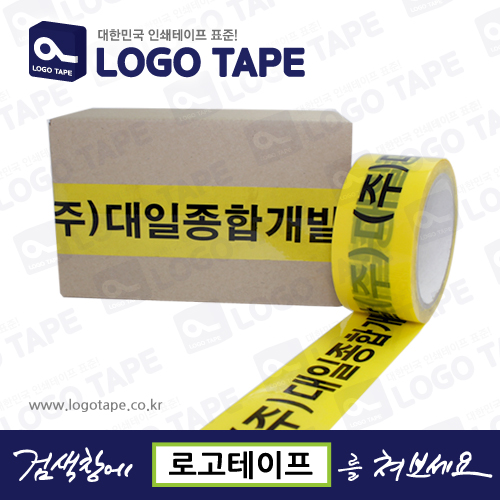 (주)대일개발 이미지