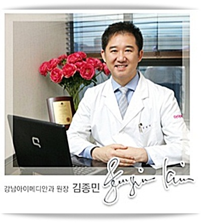 아이메디 이미지