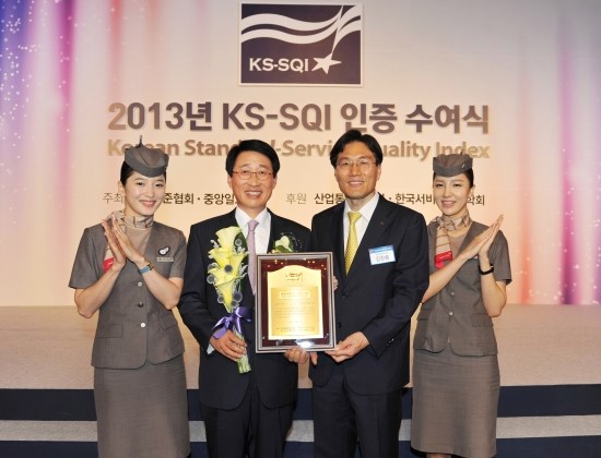 한국서비스품질연구소 이미지