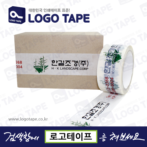 한길인쇄 이미지