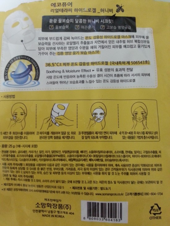 오늘 (O_NL) 이미지