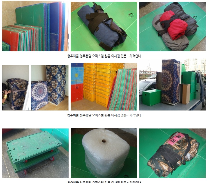 개인화물459 이미지