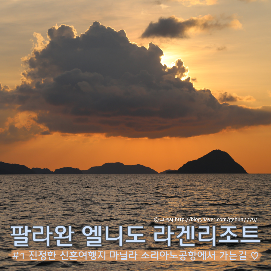 그남자그여자헤어 이미지