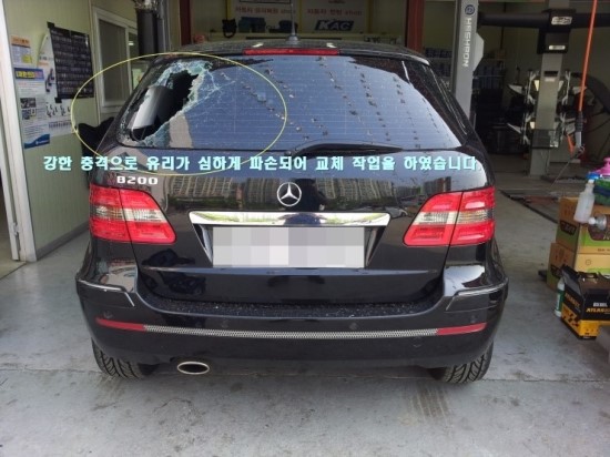 금강차유리 이미지