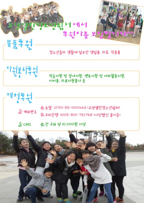 꾸미준 이미지