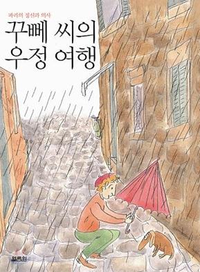 여흥슈퍼 이미지