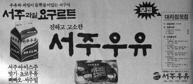서주산업 이미지