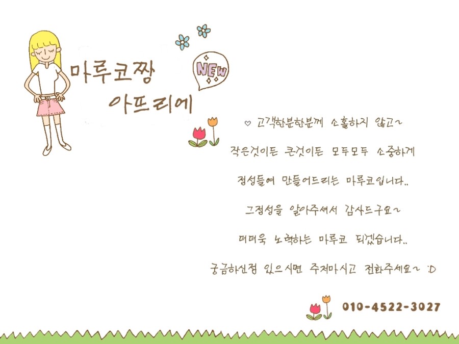 소풍 수지점 이미지