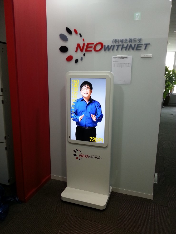 주식회사 위드넷 이미지