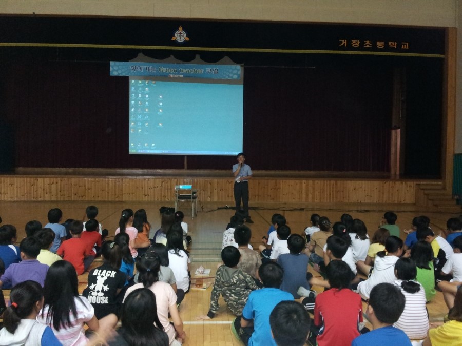 한국전력공사 거창지사 이미지