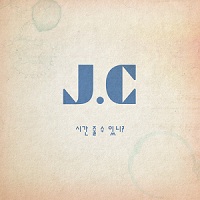 제이씨(JC) 이미지