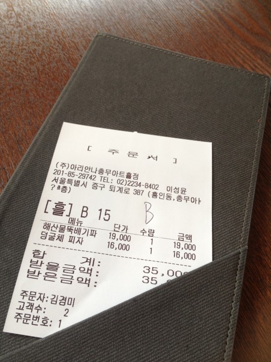 아리안나 이미지