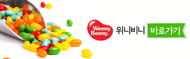위니비니경방타임스퀘어점 이미지