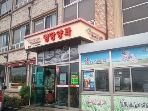 명당양과 이미지