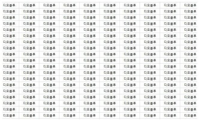 디오컴퓨터 이미지