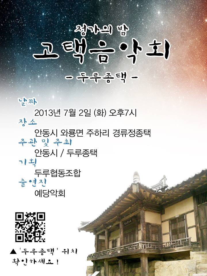(주)두루 이미지