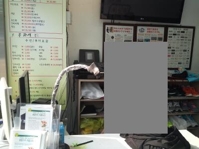 세탁하기좋은날 이미지