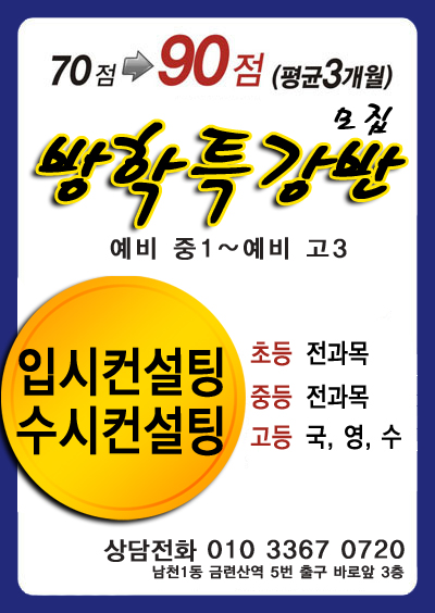 에듀컨설팅 이미지