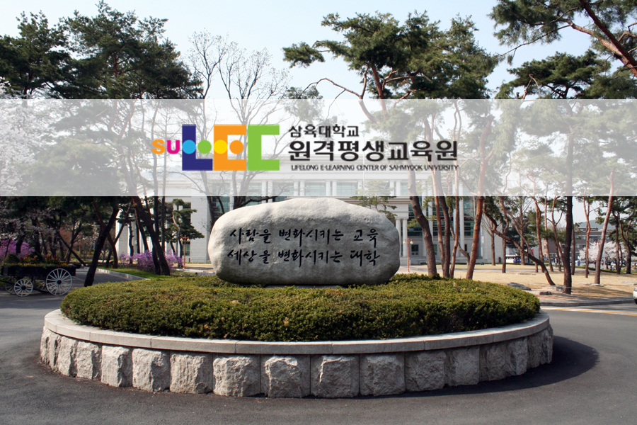 구리남양주원격평생교육원 이미지