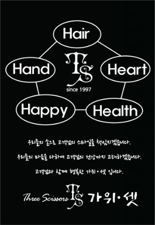 부영당구장 이미지