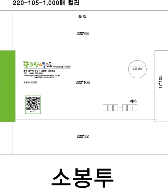 청주디자인플러스 이미지