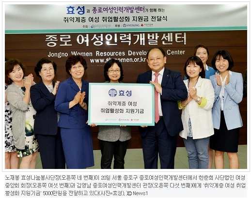 여성중앙회종로여성인력개발센터 이미지