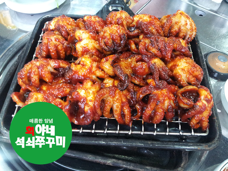 희야네석쇠쭈꾸미 이미지