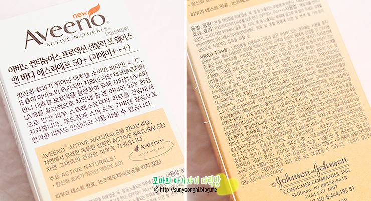 내츄럴훼이스앤바디 이미지
