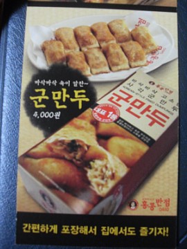 홍콩반점연산동역점 이미지