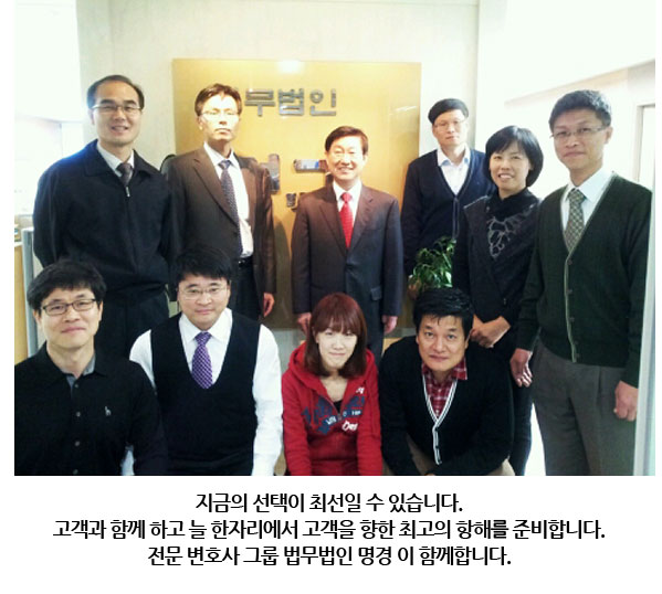 법무법인창의 이미지