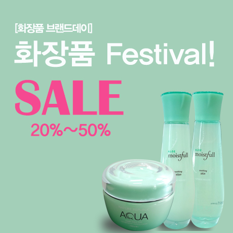 엔씨백화점더페이스샵 이미지