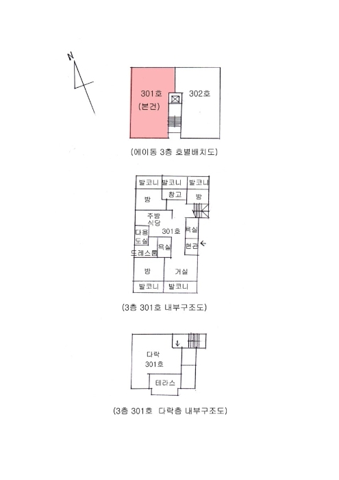 테바하우스 이미지