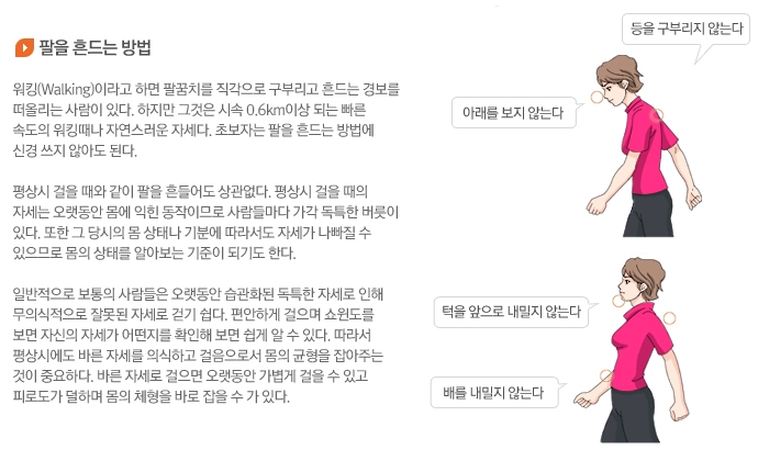 나르자워킹화 이미지