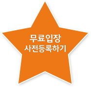 오른(orn) 이미지