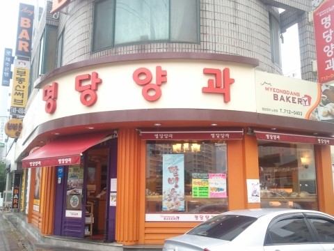 명당양과 이미지